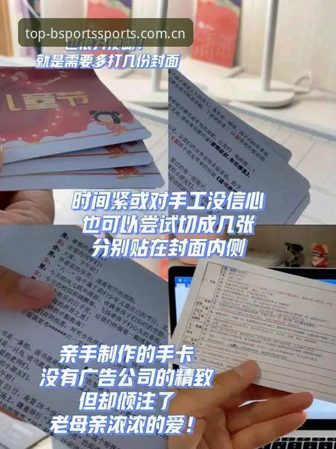 BSports一站式服务 BSports体育一站式服务使用教程:从新手到高手的完整操作指南